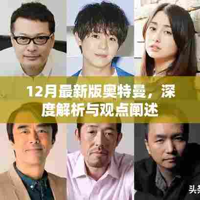 鸟哭猿啼 第3页