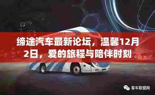 秀外慧中 第4页