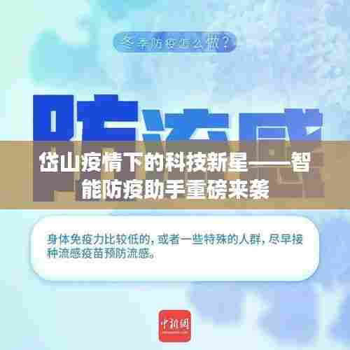 学贯中西 第3页