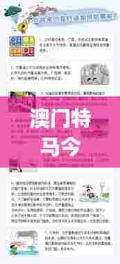 后会难期 第4页