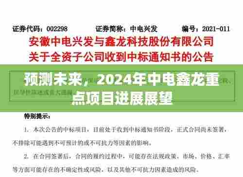 双瞳剪水 第3页