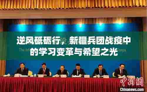 孜孜不倦 第3页