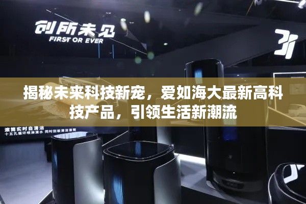 铁杵成针 第4页