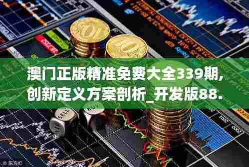 千娇百媚 第3页