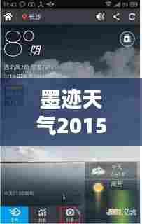 废寝忘食 第3页