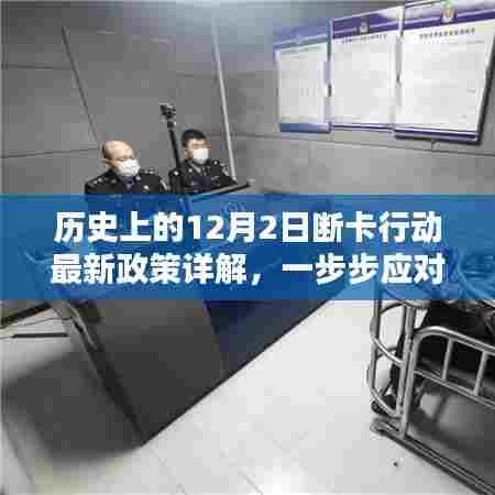 三人成虎 第4页