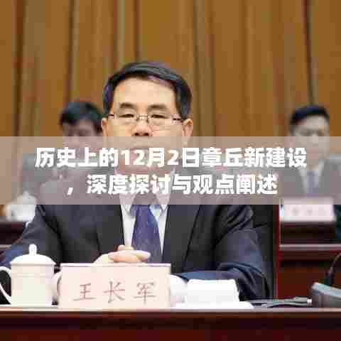 椎髻布衣 第4页