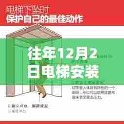 善始善终 第3页