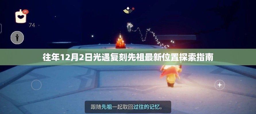 顶天立地 第3页