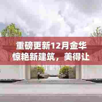 母以子贵 第4页