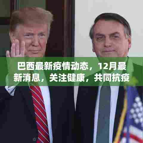 鸟覆危巢 第4页