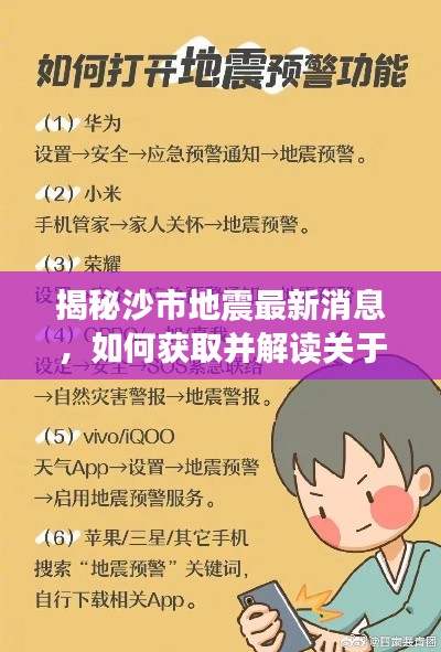 夜以继日 第4页