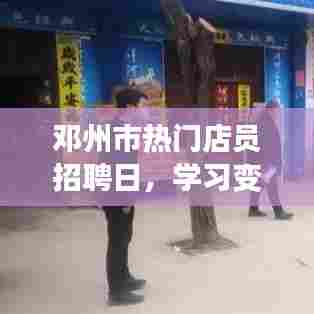 还醇返朴 第4页