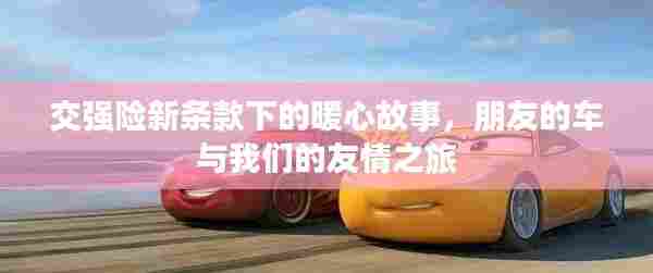 水浄鹅飞 第3页