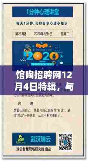 馆陶招聘网特辑,与自然美景的邂逅,寻找内心平静的旅程