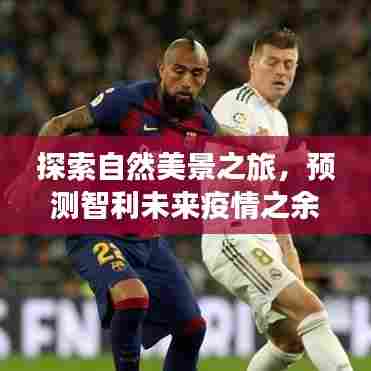 集腋成裘 第3页