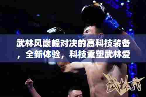 下里巴人 第4页