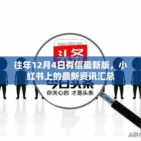 寥寥无几 第3页