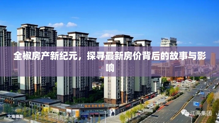 鸟面鹄形 第3页