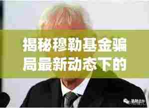 张弛不定 第4页