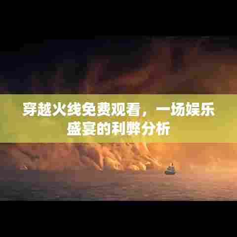 轻飞曼舞 第4页