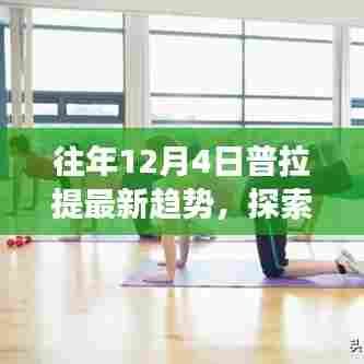 张袂成帷 第3页