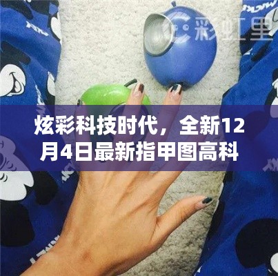 粗衣淡饭 第4页