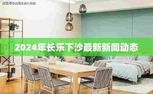 飞流直下 第5页