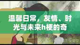 韦编三绝 第3页