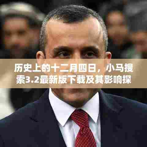 白璧无瑕 第3页