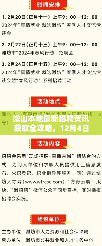 七嘴八张 第3页