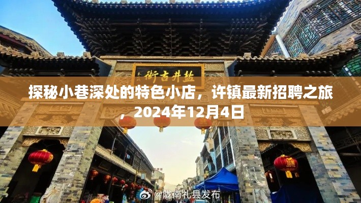 百鸟争鸣 第3页