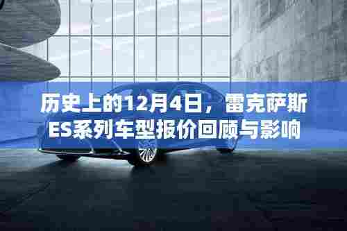 夸夸其谈 第2页