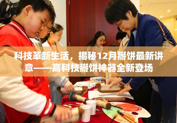 雍容尔雅 第3页