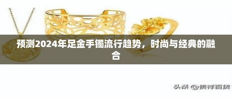 飞红滴翠 第3页