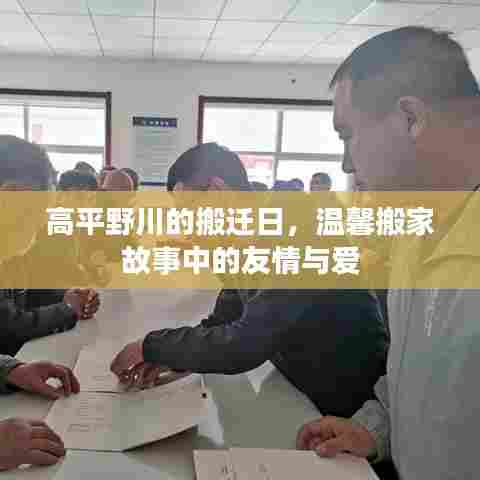 草率从事 第4页