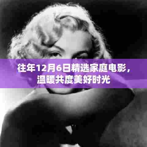 明眸皓齿 第3页