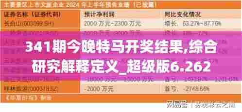 无影无踪 第4页