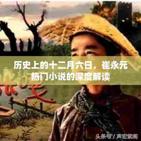 神清气朗 第4页