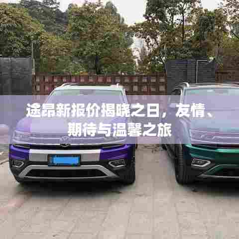 狗尾续貂 第3页