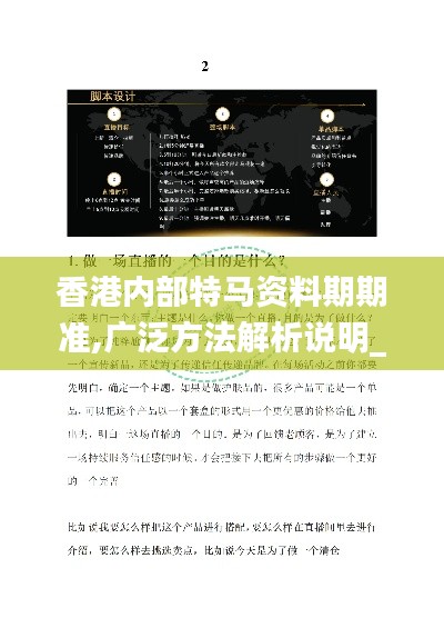 鹤立鸡群 第3页