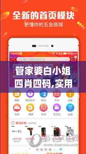 风流倜傥 第3页