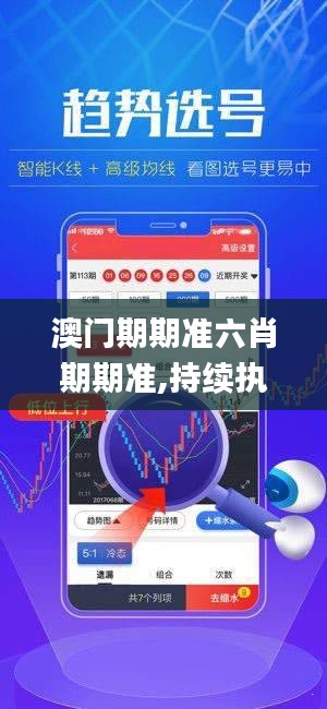 夫妻本是同 第3页