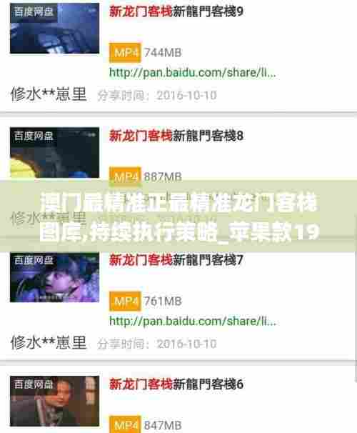 声如洪钟 第4页