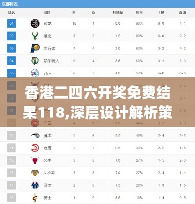 一花独放 第4页