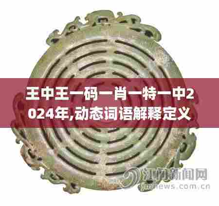 一飞冲天 第4页