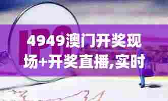 牛郎织女 第3页