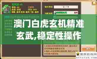 张三李四 第3页