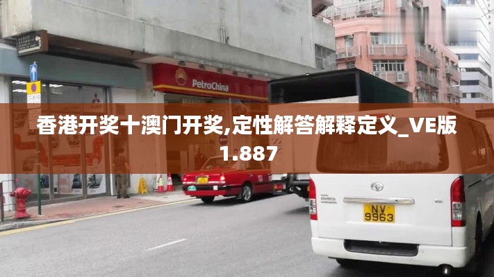 张睢阳齿 第3页