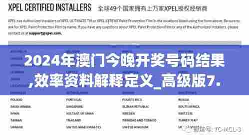 虫书鸟篆 第3页